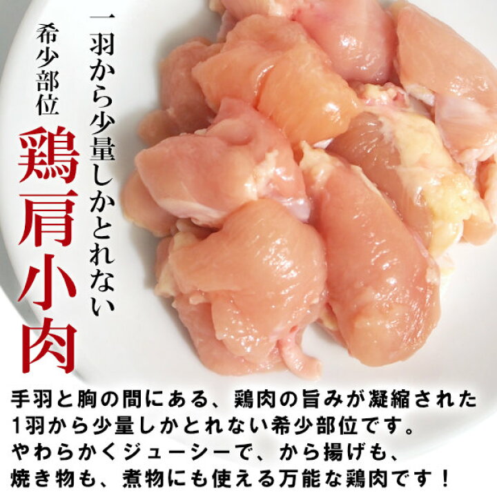 実はあまり知られていない、珍味的希少部位腺 せんい のご紹介です⭐️ 1羽から2個しかとれない貴重な部位です！！写真のように焼いても、モツ煮の中に入れて一緒に煮込んでもいけちゃいます！！ どちらもお酒進む事間違いなしです🍺 是非興味ある方お試しください
