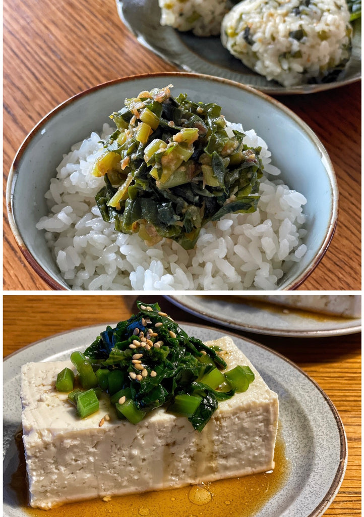 葉わさびレシピ - 株式会社いろどり