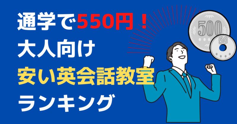 e-ONIGIRI アプリで学習する英単語株式会社いいずな書店