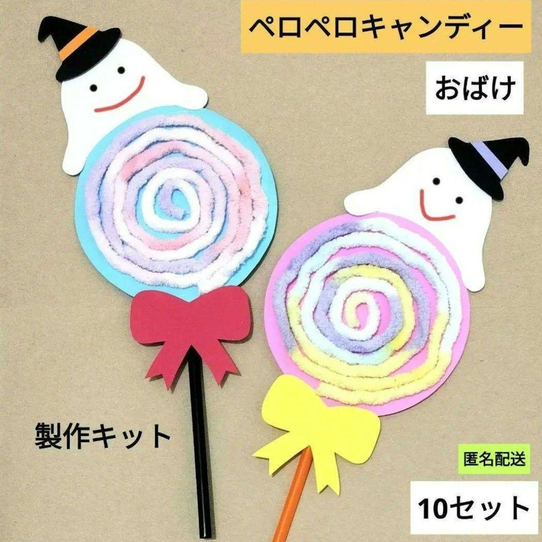 バレンタイン製作 手作りのハートのペロペロキャンディ工作の作り方ほいくびより