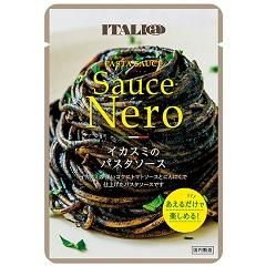 業務用輸入食材通販ワークイタリアット イカスミのパスタソース 70g - 業務用イタリア食材・ワイン通販 Work-Italia