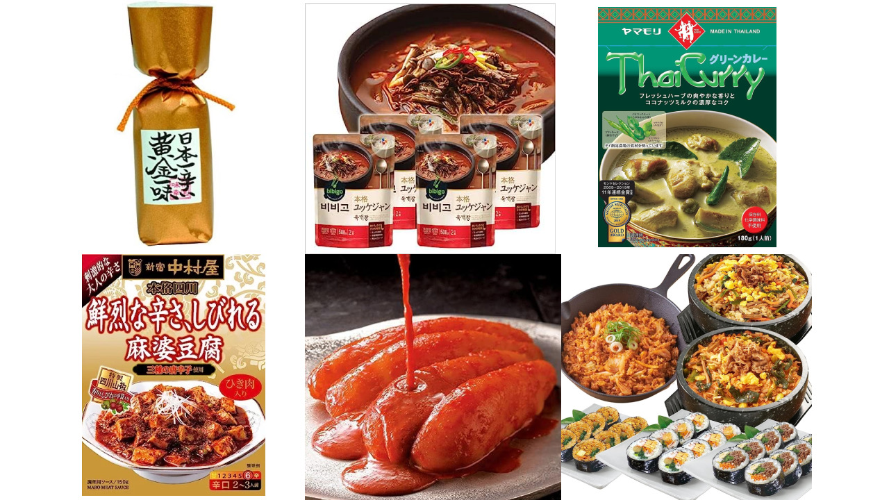 かね徳おつまみ・とびっこ＼ 夏にぴったり！ピリッと辛い『赤いおつまみ』30℃越えの日が続き、体がぐったりしてしまいそうですね😅そんな時は、辛い食べ物がおすすめ！ 辛い物を食べると発汗作用があり、体温を下げてくれるそうですよ😄 今回は、唐辛子が主役の