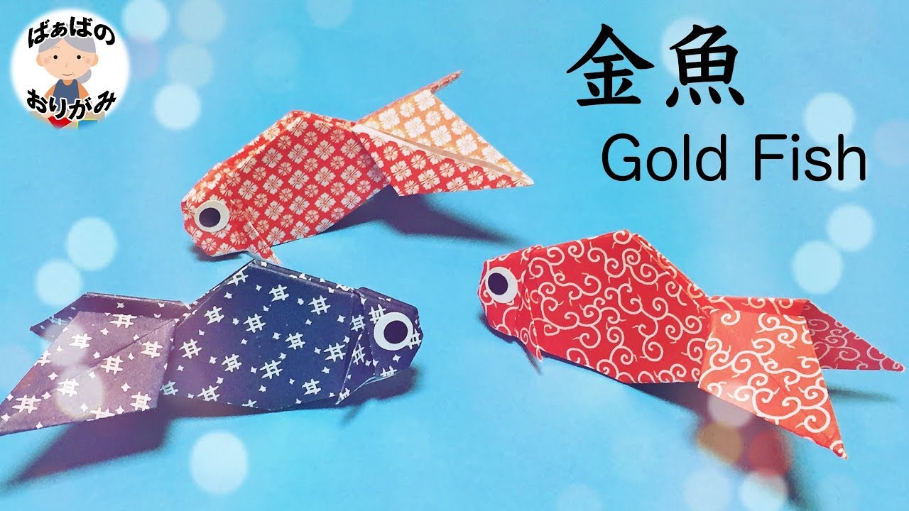 KR1039 エンゼルリボンキット 金魚の作り方入 6匹分袋 「手芸材料の卸売りサイトChuko Online」