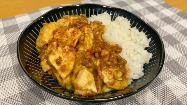 ゴーゴーカレーさきいか常温 北陸名産品北陸・金沢の珍味・おつまみ・酒の肴・干物 ひもの 通販「北陸の海産・珍味のホクチン」