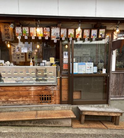 狩野牧場内堀店兵庫 但馬 おすすめの人気観光・お出かけスポット - Yahoo!トラベル