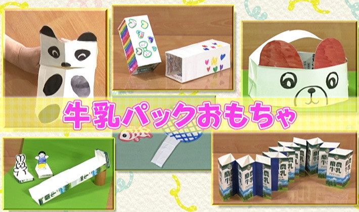 材料費はほぼゼロ?!余った牛乳パックで簡単リメイクRoomClip mag暮らしとインテリアのwebマガジン