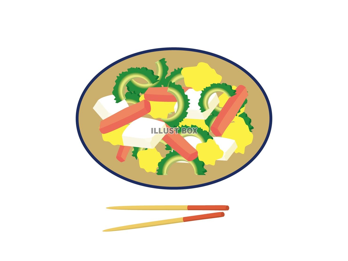 ゴーヤチャンプルー 11023015163 の写真・イラスト素材アマナイメージズ