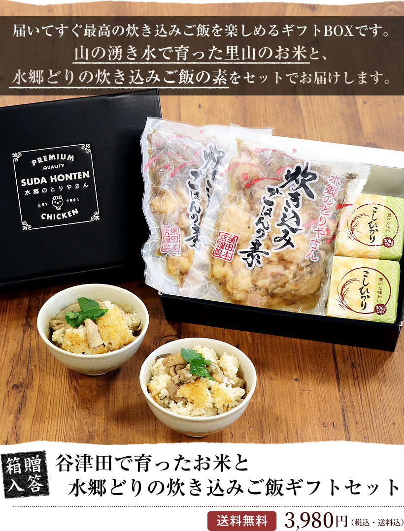 Amazonレトルト食品 炊き込みご飯の素 2合用 6種類 炊き込み御飯の素詰め合わせセット グルメ ご飯 食べ物 常温保存 非常食Earthinkごはん・料理の素 通販