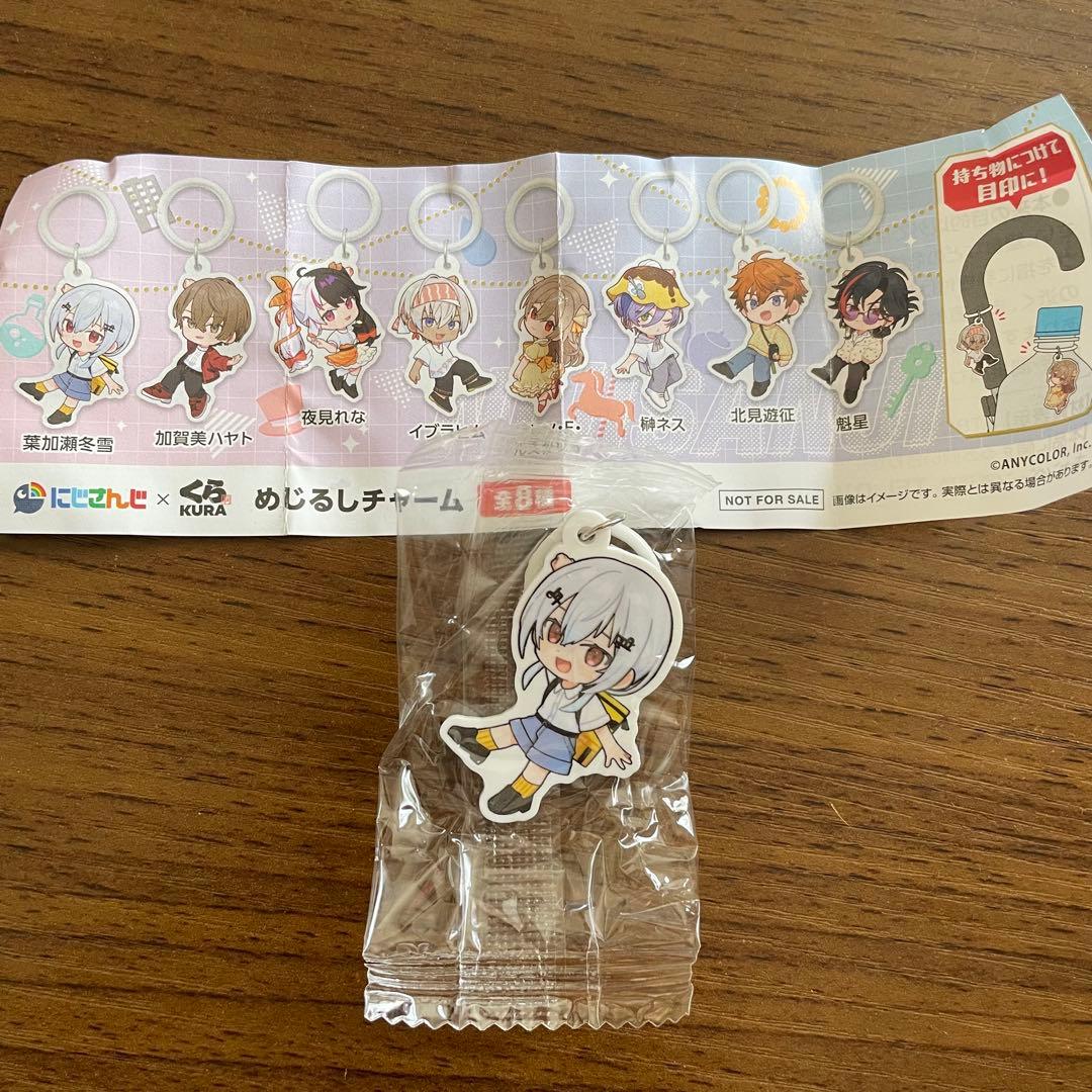 にじさんじ キャンペーンおすすめ情報くら寿司回転寿司