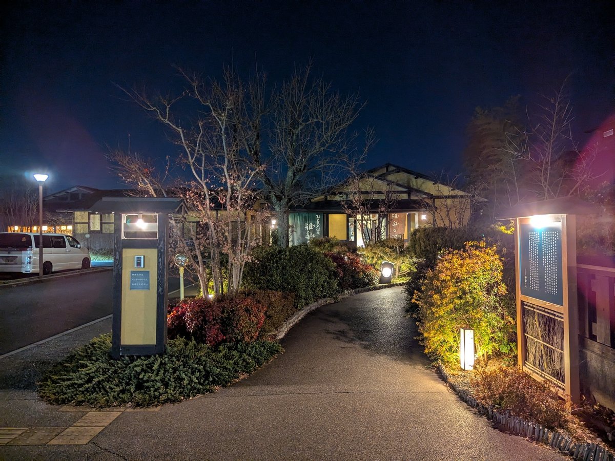 日帰り温泉、雅楽 うた の湯でお野菜たっぷりビュッフェ』by 幸せなひまつぶし : ビュッフェレストラン イロドリirodori - 東武動物公園ビュッフェ食べログ