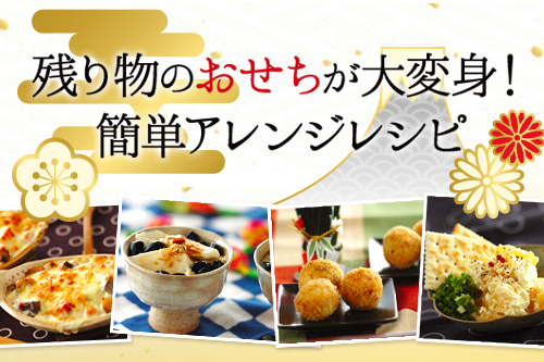 おせち 早割 宝船 とんでん送料込・時間指定不可北海道フーディストＥＣ