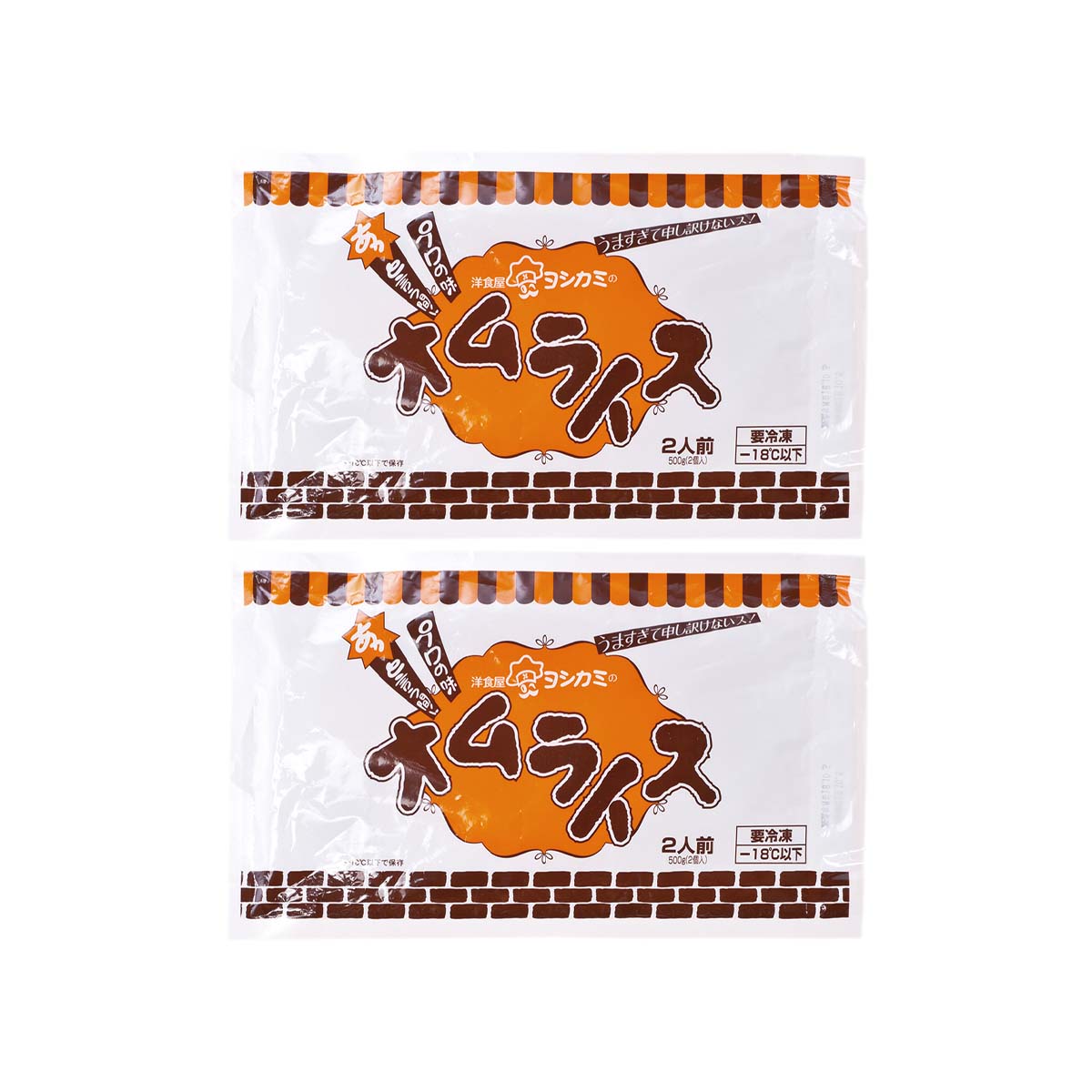 浅草に行きたい！ドラマに出てきた洋食屋さんも♪東京・神奈川の観光バス・リフトバス・貸切バス プリンシプル自動車