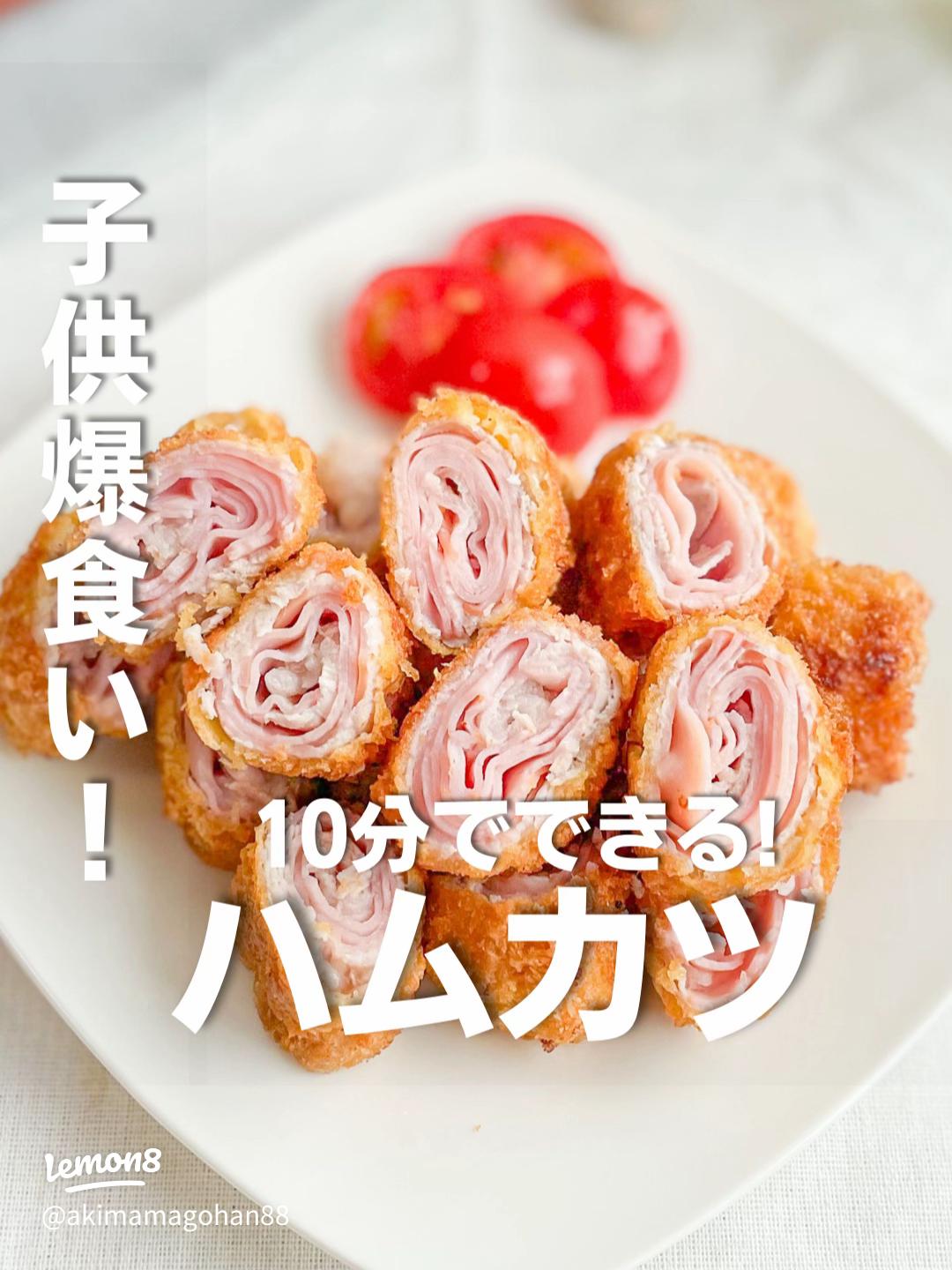 平日５日間の晩ごはん＃30 子供が喜ぶお祝いごはん 料理動画 発酵食品 一週間の献立 時短レシピ 簡単レシピ 作り置きおかず 家庭料理 共働き夫婦 丁寧な暮らし ママレシピ食堂