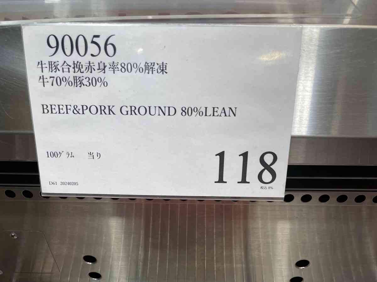 我が家のコストコ買い物紹介 2024 6 11ゆうゆういくじ