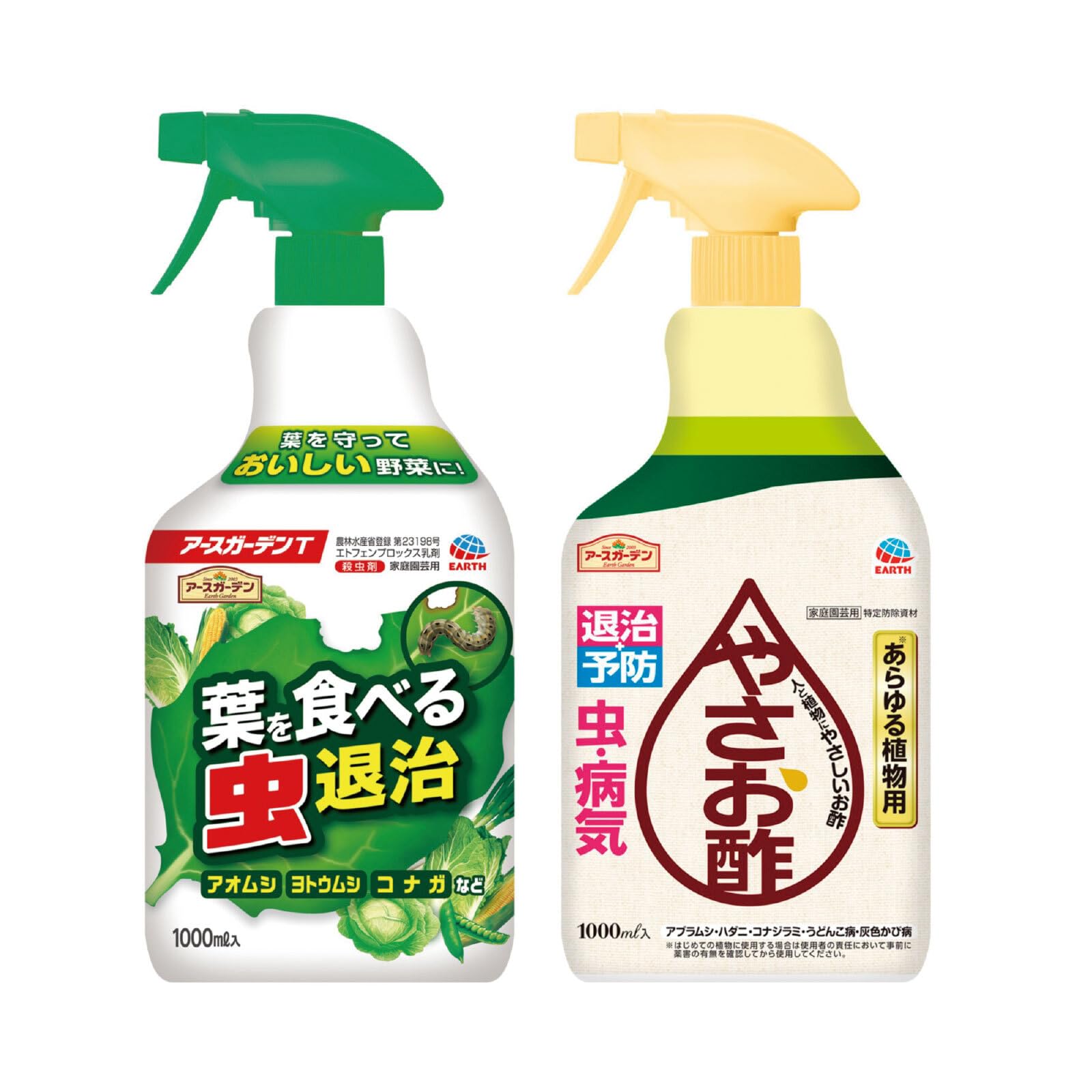 しそ酢の作り方