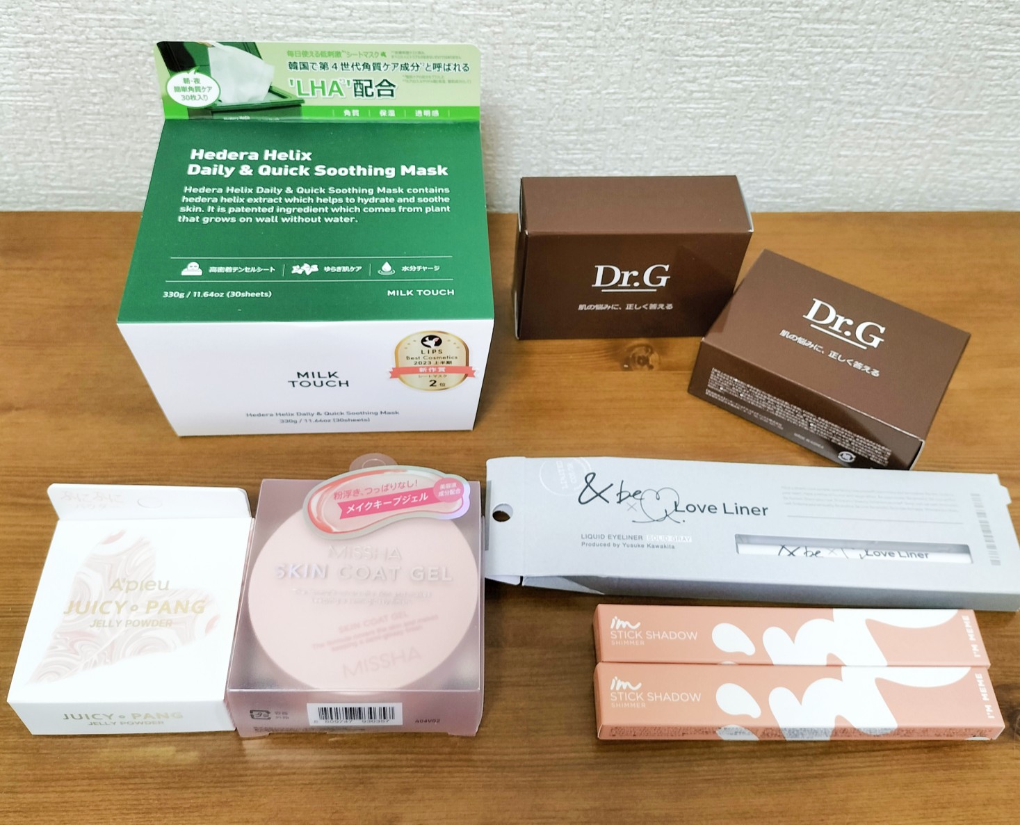 楽天RAXY 夏のコスメ福袋 - YouTube