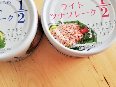 ツナ缶の原材料、マグロ以外に「カツオ」や「ブリ」もあるって知ってた!? ツナ缶食べ比べTBSラジオ