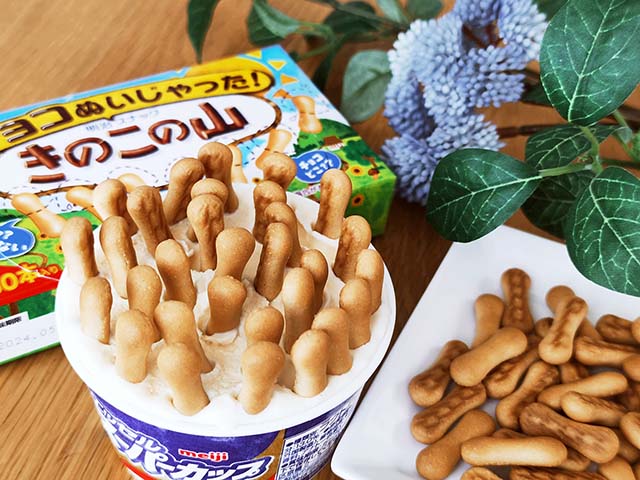 Amazon.co.jp: 明治 チョコぬいじゃった!きのこの山 50g×10入 : 食品・飲料・お酒