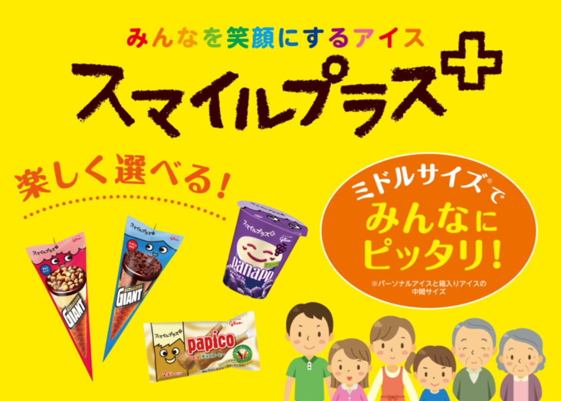 阿蘇・小国郷特産 ジャージー牛乳アイス・パーティセット2.4L バニラ480ml×5阿蘇 小国郷特産 ジャージー牛乳 アイス パーティセット2.4L バニラ 480ml 5個 濃厚 氷菓 アイスクリーム セット 詰め合わせ ギフト 贈答用 熊本 南小国町 送料無料LINEブランドカタログ