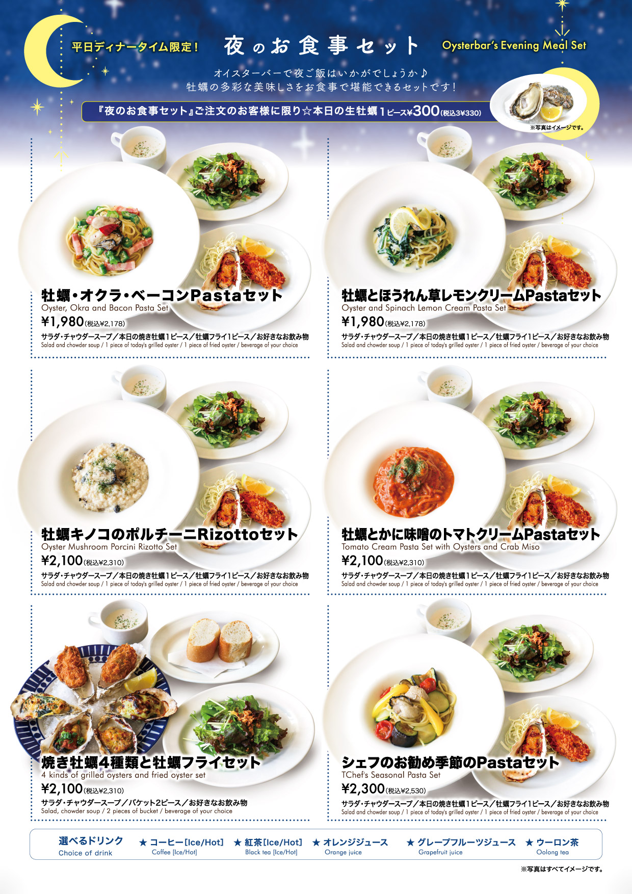 三宮 おしゃべりする夜カフェ夜ごはん特集ホットペッパーグルメ