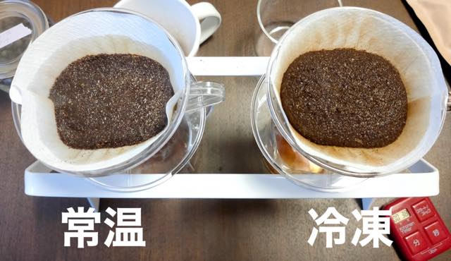 コーヒー粉はどう保存する？ 注意点やおすすめの保存容器を知って劣化を防ごう