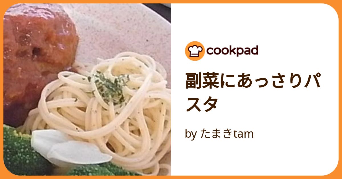 お弁当によろこばれる！冷めても美味しいくっつかないナポリタン – にぎりっ娘。の公式サイト