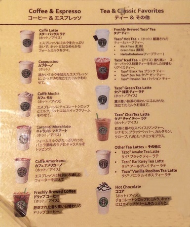 メニュー写真 : メルボルン コーヒーMelbourne Coffee- 東梅田 カフェ食べログ