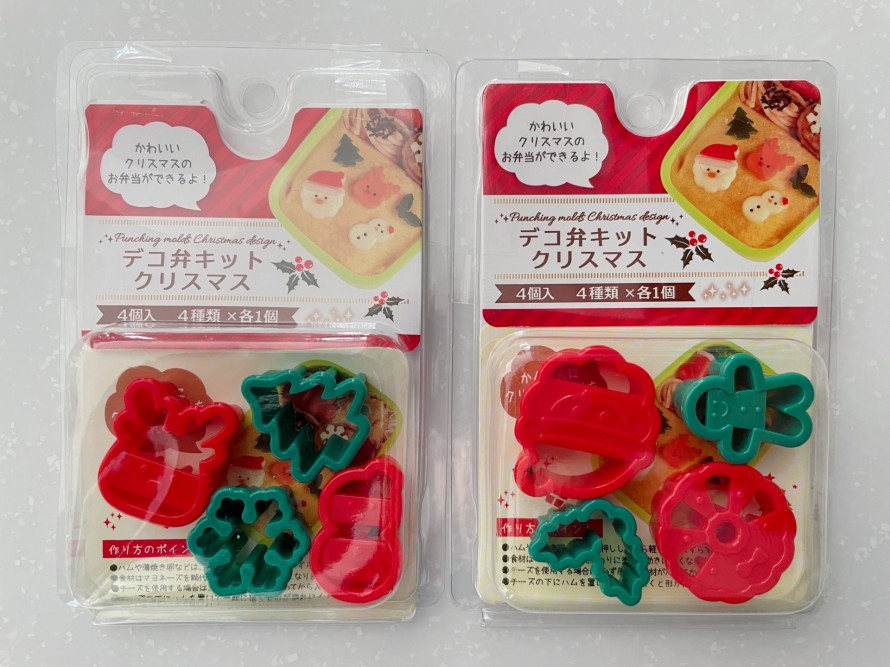 初めてのお弁当作りは朝寝坊！100均グッズで簡単かわいい15分弁当完成&あんふぁん