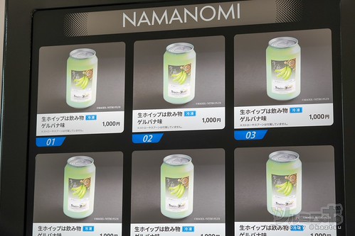 STEINS;GATEコンプリートセット コラボ生ホイップ・コラボアクキー・ラベルシールを１３個正規ライセンス商品