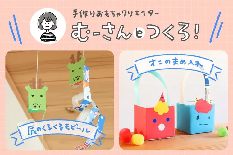 動画と写真でわかりやすい 幼児でも回せる牛乳パックの底を使ったコマの作り方ミックスじゅーちゅ 子どもの遊びポータルサイト