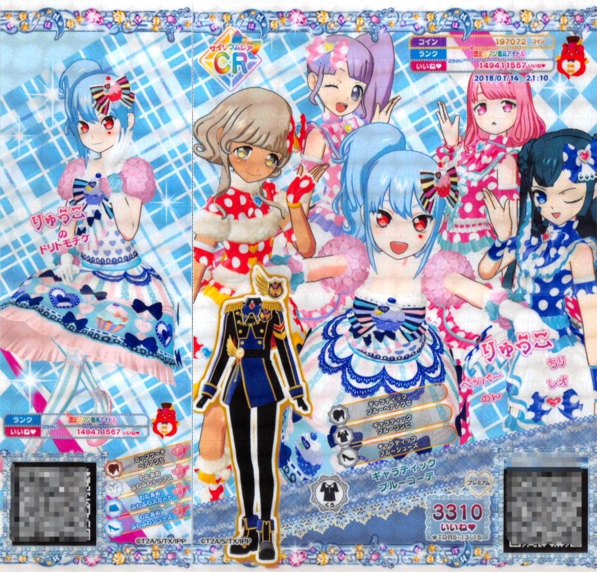 猫の前で話題の『抜け毛わたあめ』食べてたら、マジかみたいな顔された「猫に正気を疑われる奇行」 - Togetter