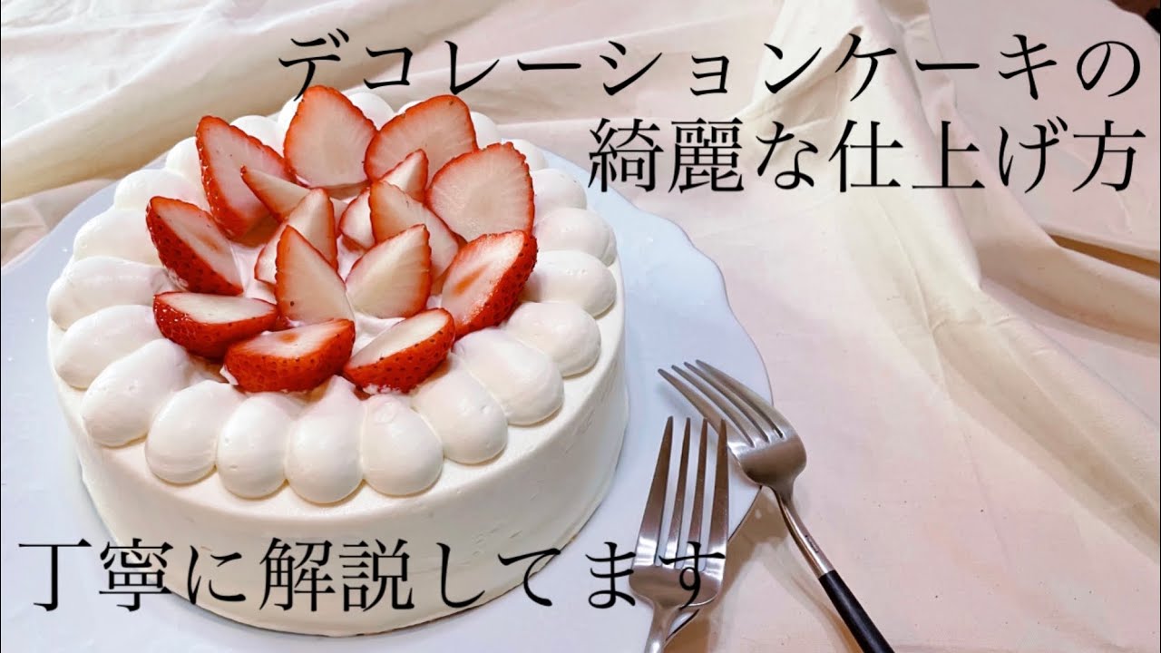 図解 断面のきれいなショートケーキの組み立て方Satoru@simopygo