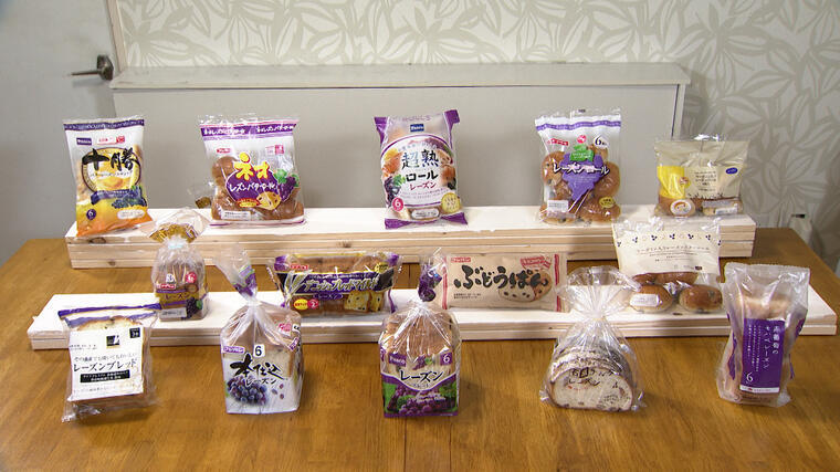 くるみとレーズンのカンパーニュ