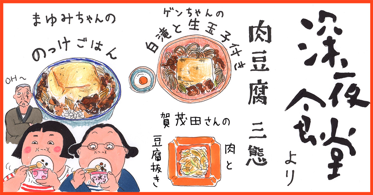 深夜食堂」飯島奈美のタコさん＆卵焼きレシピを公開最新の映画ニュースならMOVIE WALKER PRESS