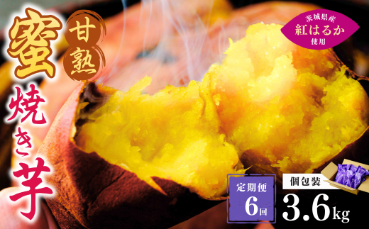 さつまいもの品種図鑑 ホクホク派・ねっとり派に 焼き芋・干しいも農家漁師から産地直送の通販 ポケットマルシェ