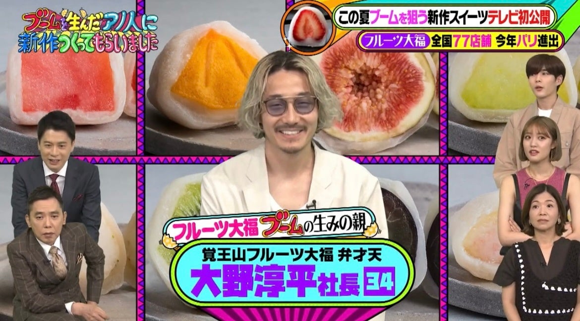 水晶 南瓜～ 和漢薬膳師編② ～大市珍味 だいいちちんみ 公式ホームページ