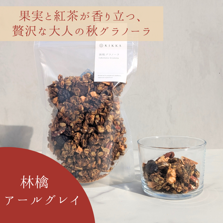 kana.cook___ 食べて体の中からキレイに。簡単でおいしい発酵レシピを発信中🥣 ⁡ ⁡ こんばんは！今日は“酒粕”を使ったレシピです👩‍🍳 レシピと言っても材料2つを混ぜるだけで超簡単！！ 2~3日寝かせるとレーズンはお酒が染みてラムレーズンみたいになって、酒粕は水分を