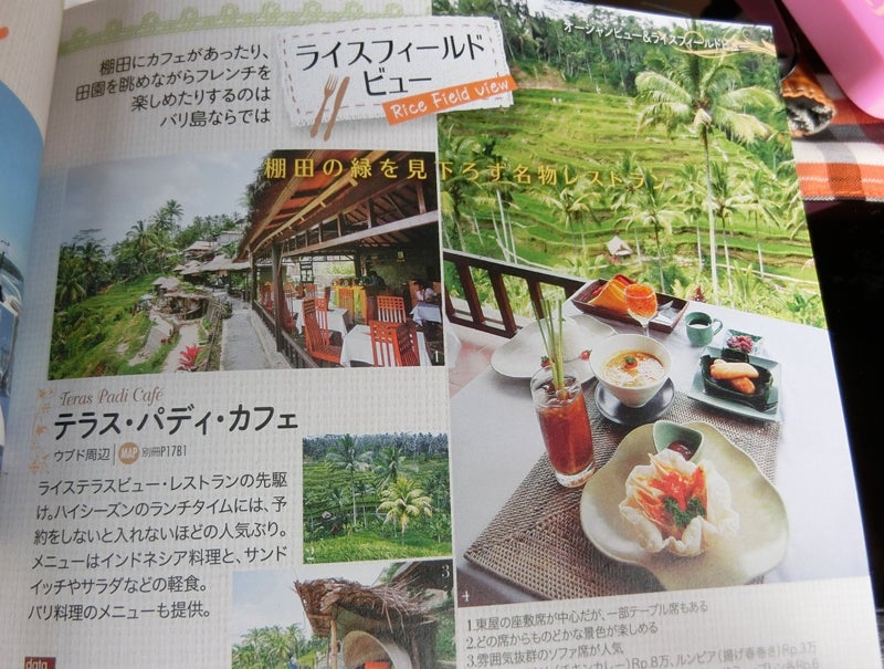 テガラランのプール付きお洒落カフェ「Tis Cafe」 バリ島バリ王