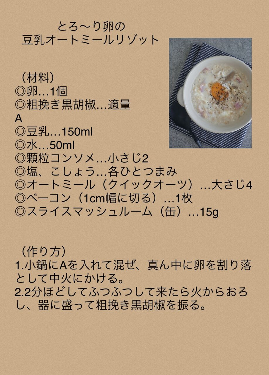 オートミール 1kg×3個 ロールドオーツ オーツ麦 クイックオーツ 業務用 保存料 無添加 プレーン 低糖質 ダイエット シリアル コーンフレークグラノーラ ロールド インスタント 米化 ごはん ご飯 朝ごはん リゾット おかゆ お粥 牛乳 ヨーグルト 弁当 おにぎり 燕麦 えん麦青汁