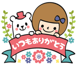 遠藤まめこ - スタンプためす