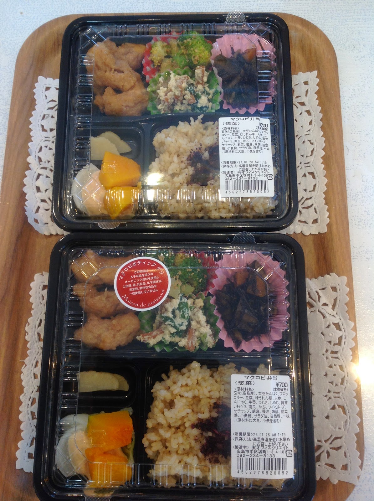 ☆マクロビ弁当付き！かおり流マクロビ健康法WS☆ - シャクティヨガ