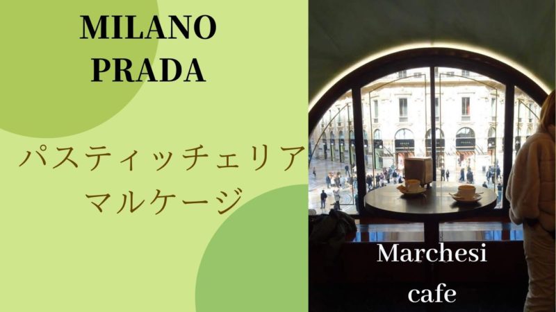 カフェラテ”と“カフェ・オ・レ”は、イタリア語とフランス語の- Yahoo!知恵袋