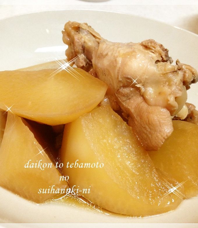 3つのほったらかしで高見え！ クリスマスに！炊飯器deスパイス手羽元コンフィ簡単豪華