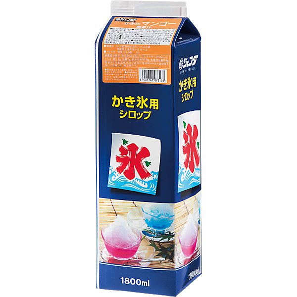 キャプテン・マンゴーかき氷市場