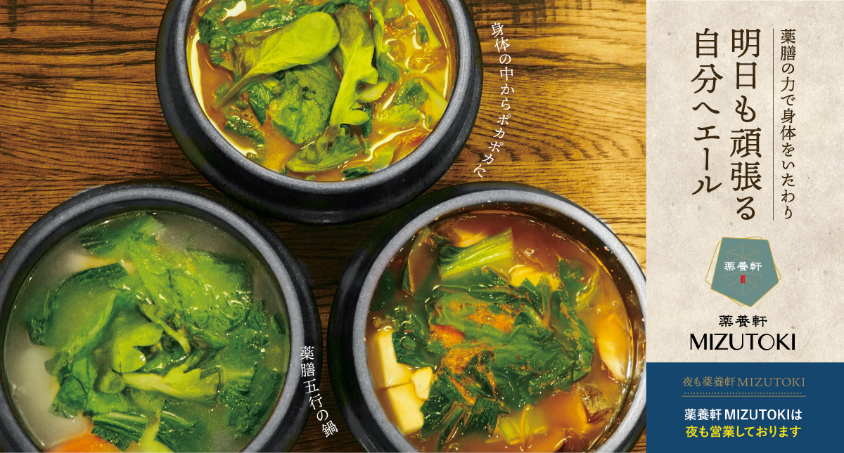 おすすめランチ 岐阜市柳ヶ瀬・あんかけスパ「ハラハチブンメ」ブログFM GIFU エフエム岐阜