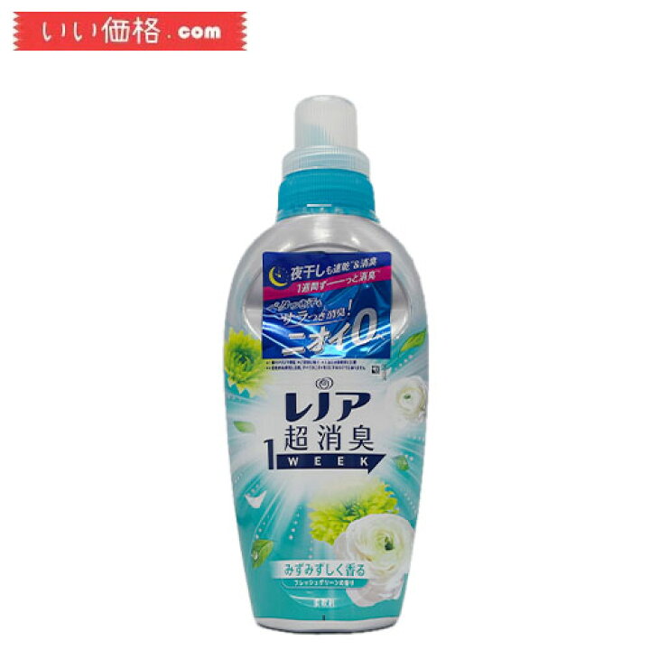 Amazonレノア Lenor ハピネス 夢ふわタッチ 柔軟剤 ホワイトティー 詰め替え 1,285mLレノア液体柔軟剤
