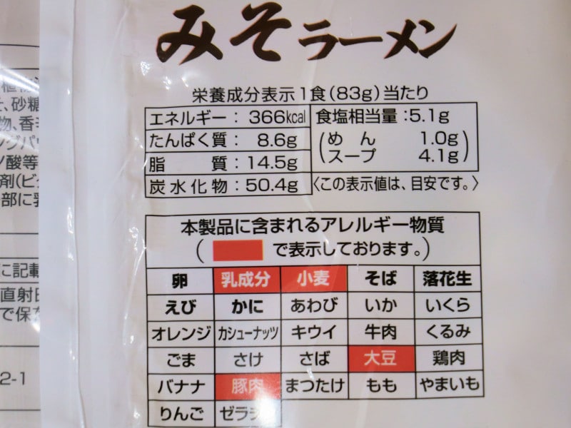 大容量で198円！ 業務スーパー の「乾燥スープの具」が優秀すぎDomani