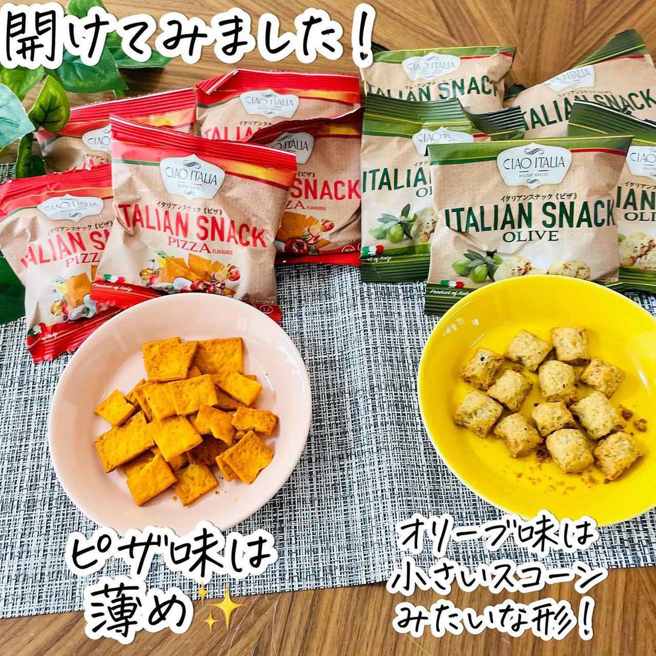 おつまみお菓子スーパーやデパ地下で買えるなど！安くてやみつきになる市販で人気のおすすめランキングベストオイシ