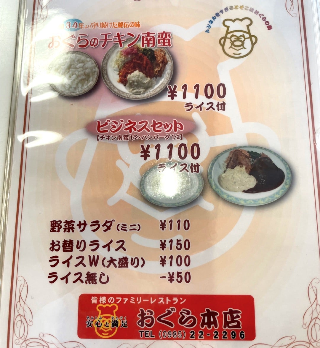 フローランテ宮崎 2022-2023イルミネーションフラワーガーデン Part2日々ブログ MORIMORI ＠宮崎県