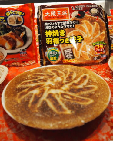 アジアでの展開を拡大する大阪王将、台湾・中国で冷凍餃子の販売開始PressWalker